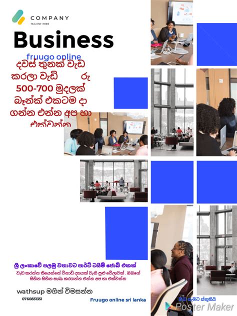 Part Time Jobs in ශ්‍රී ලංකාව .